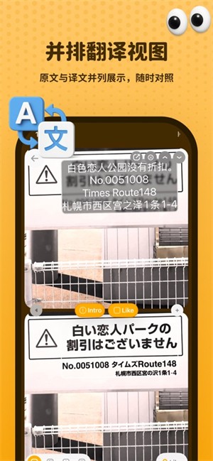 Kuli Kuli中文版截图3