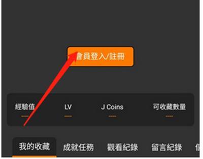 JM天堂