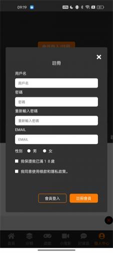 JM天堂