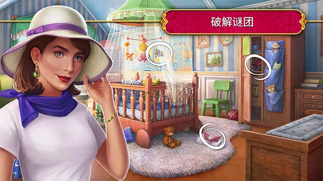 秘密盟会汉化版截图1