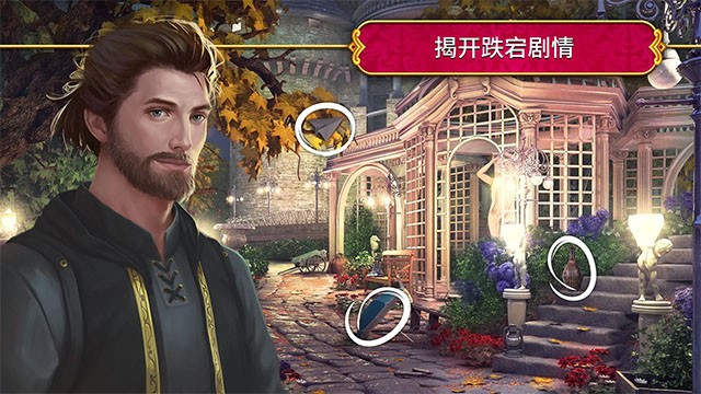 秘密盟会汉化版截图3