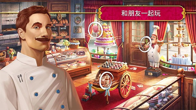 秘密盟会汉化版截图4
