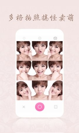 百度魔拍旧版本截图1