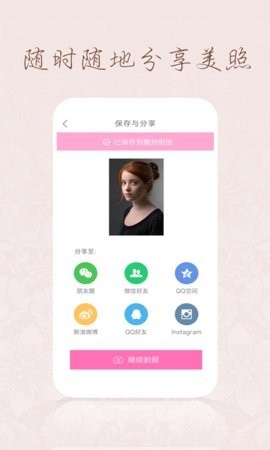 百度魔拍旧版本截图2