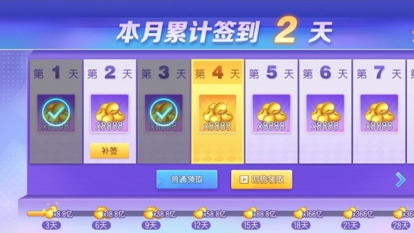 联众天天斗地主旧版本
