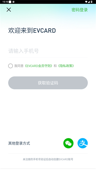 EVCARD