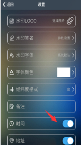 元道经纬相机如何修改时间地点和二维码