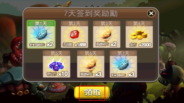 奇幻射击老版本