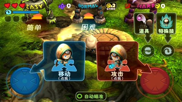 奇幻射击老版本