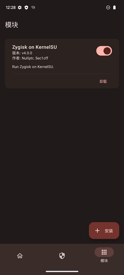 KernelSU面具