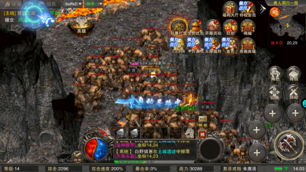 雷霆传奇