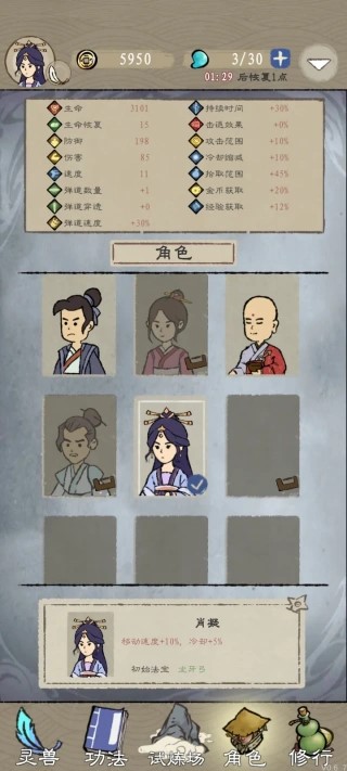 九重试炼老版本