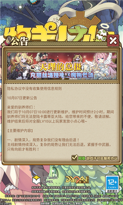 牧羊人之心Vivo版