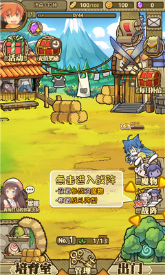 牧羊人之心Vivo版