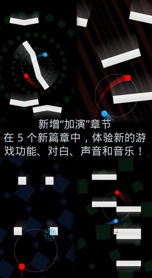 冰与火二重奏