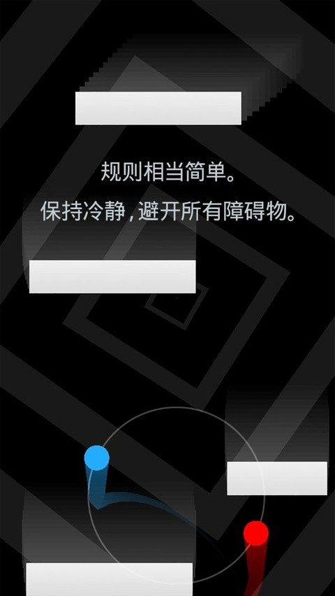 冰与火二重奏截图1