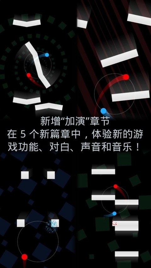 冰与火二重奏截图2