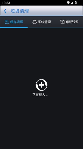 360优化大师2012版