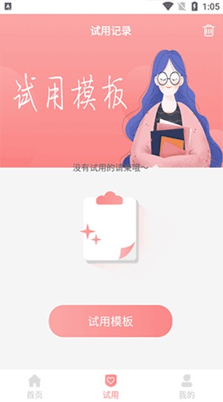 喜多多请柬
