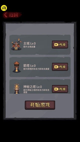 怪兽岛生存安卓版