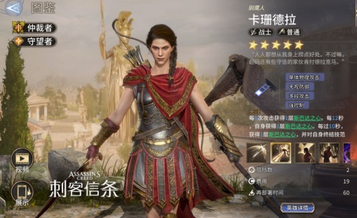 潮汐守望者卡珊德拉强度测评