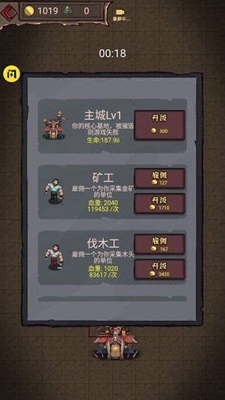 怪兽岛生存安卓版