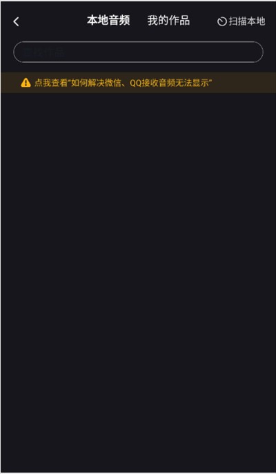 伴奏专家直装版