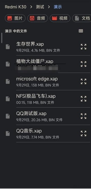 WPR模拟器