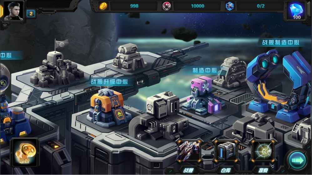 星际破坏神祭奠手机版截图3