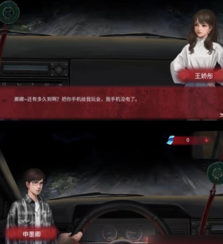 纸嫁衣3双人版