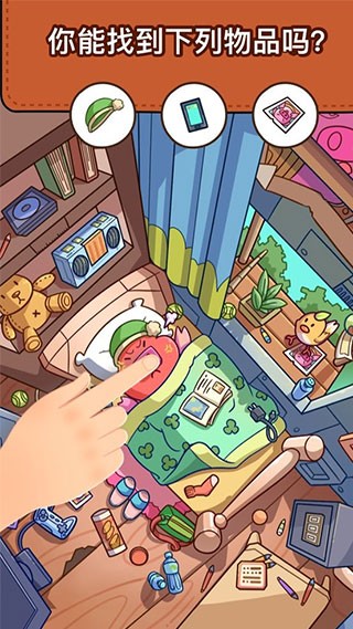 脑洞大侦探截图3