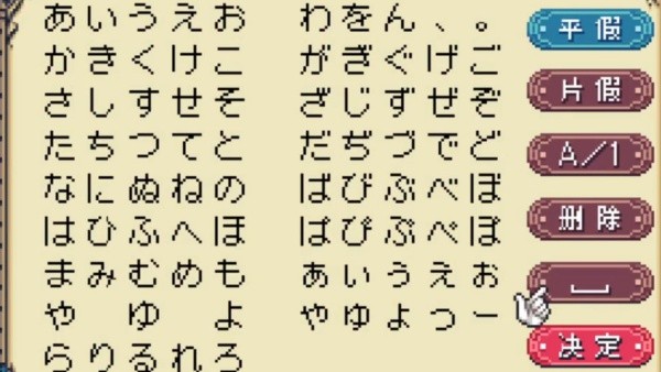 牧场物语符文工房3汉化版
