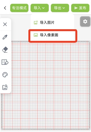 颂拼豆老版本