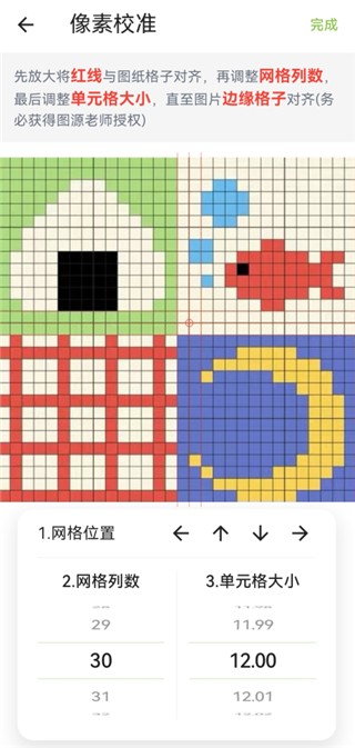 颂拼豆老版本