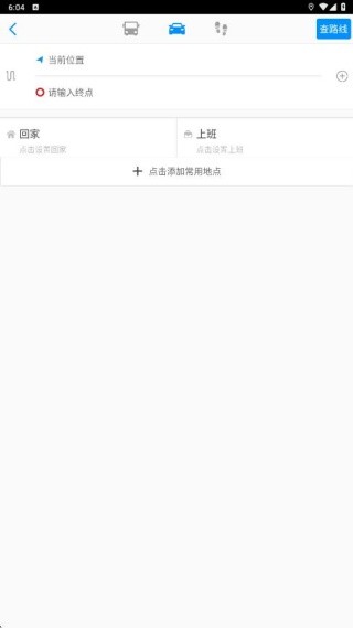 悠悠导航2015版