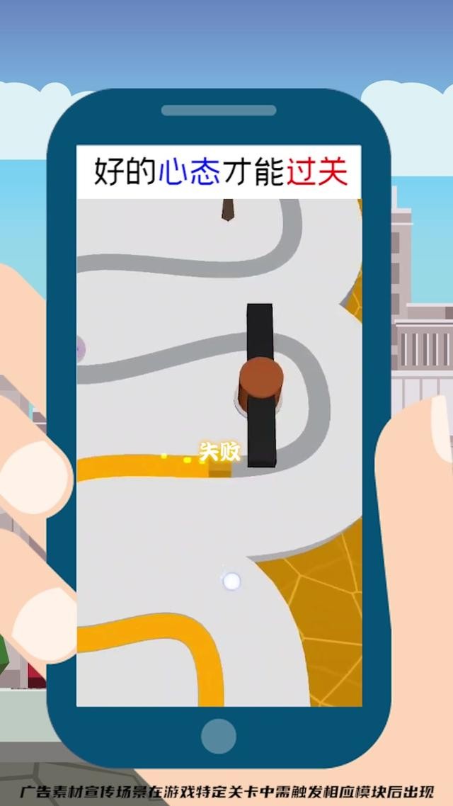 无敌泡泡手机最新版截图3