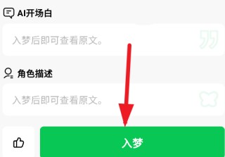 FLAI中文版
