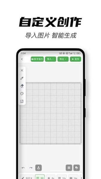 颂拼豆老版本截图4