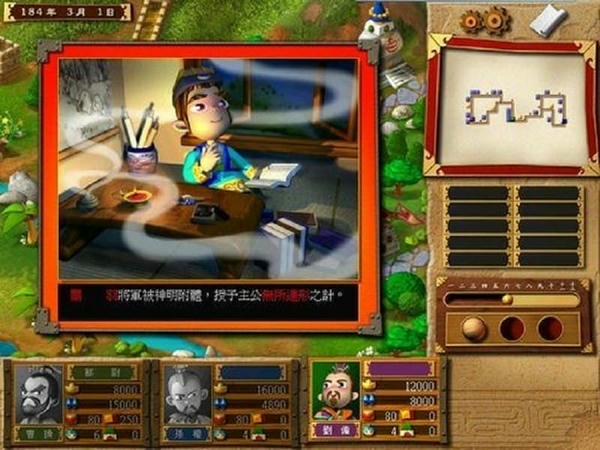 富甲天下2最新版