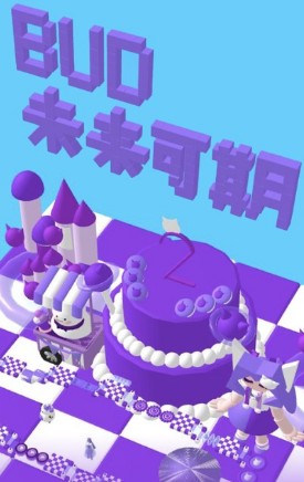少女心跑酷最新版