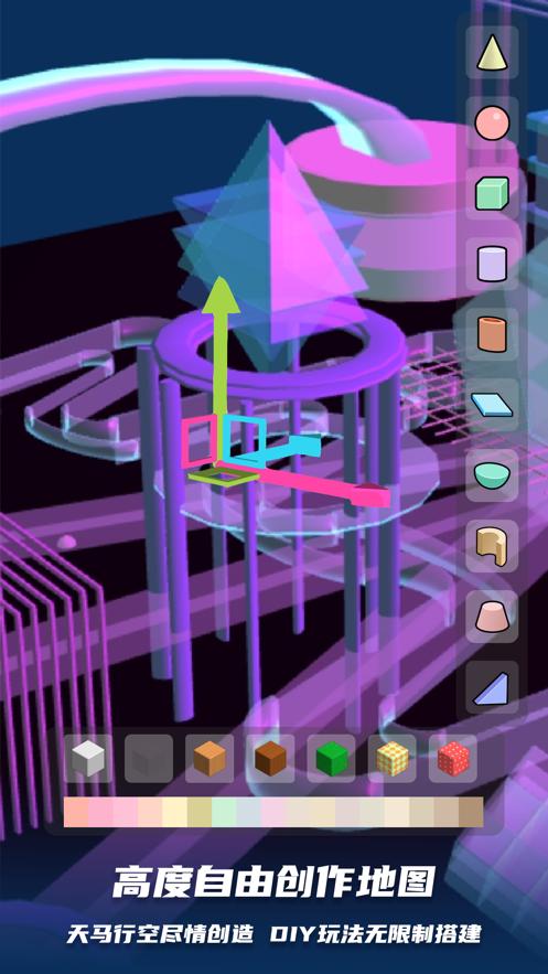 少女心跑酷最新版截图2