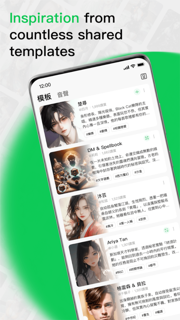 FLAI中文版截图3