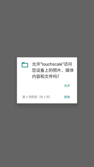 Touchscale