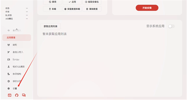柚坛工具箱
