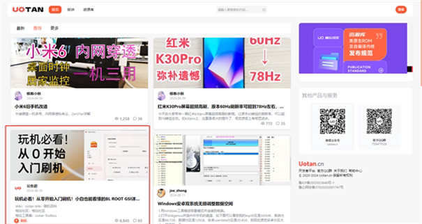 柚坛工具箱