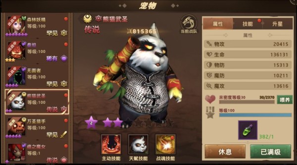 暗影之魂