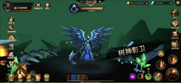 暗影之魂