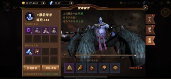 暗影之魂