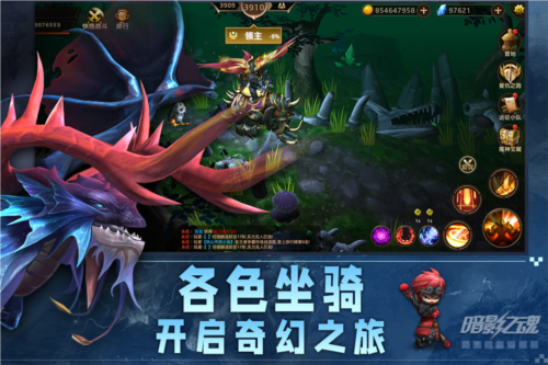 暗影之魂截图3
