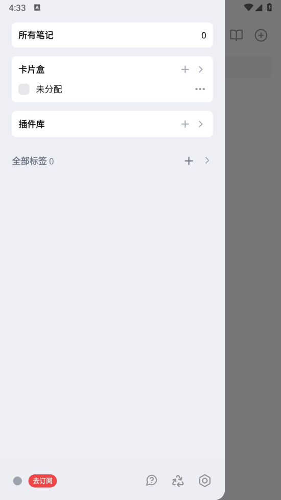 Dinox最新版